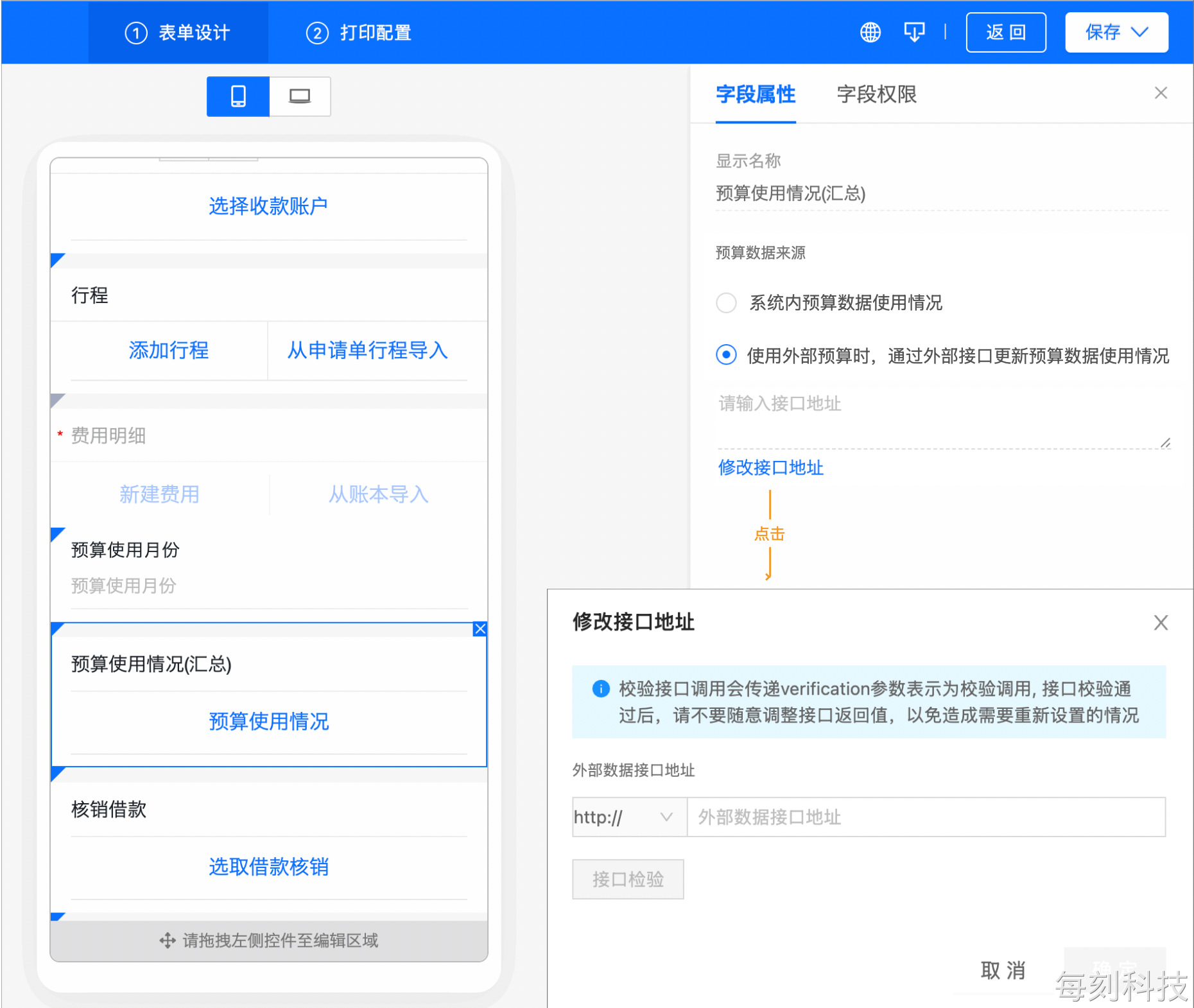 输入图片说明
